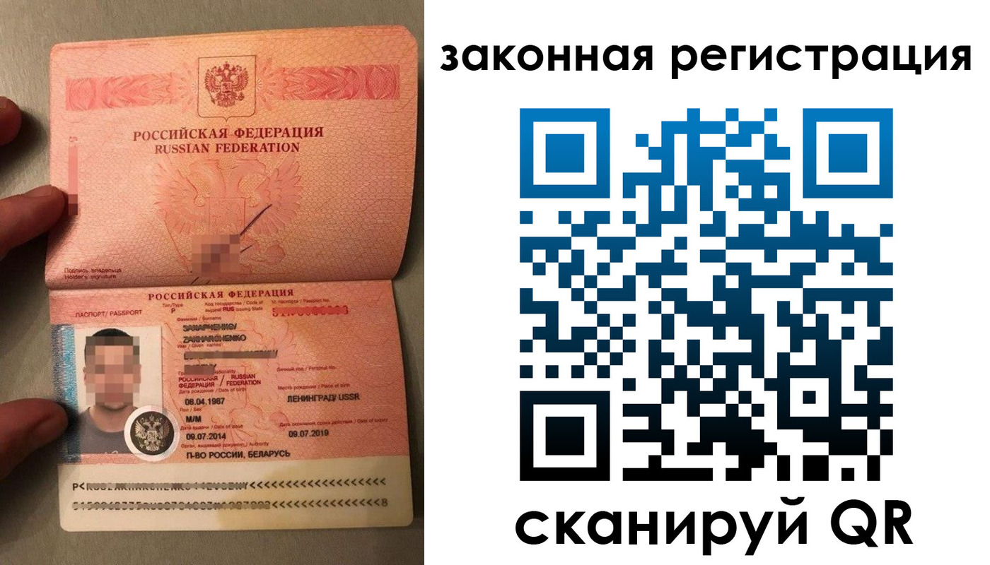 прописка ребенка в Кстово