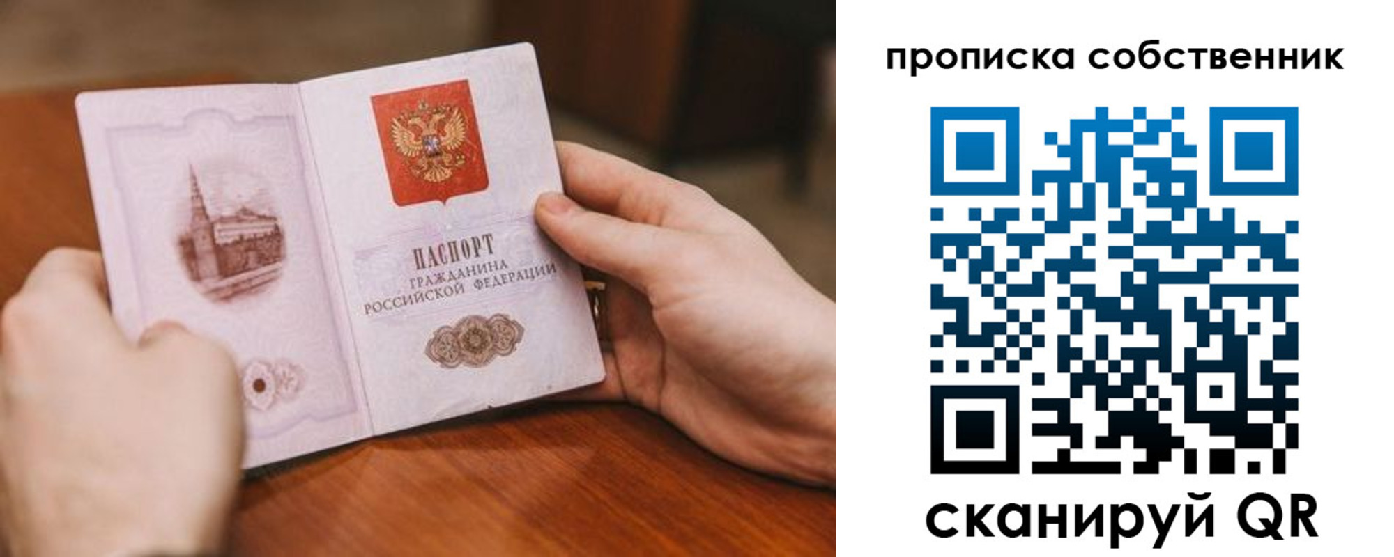 регистрация для школы в Кстово