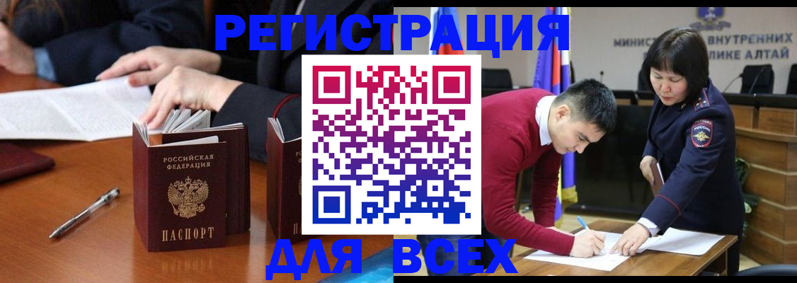 временная регистрация надежно в Кстово