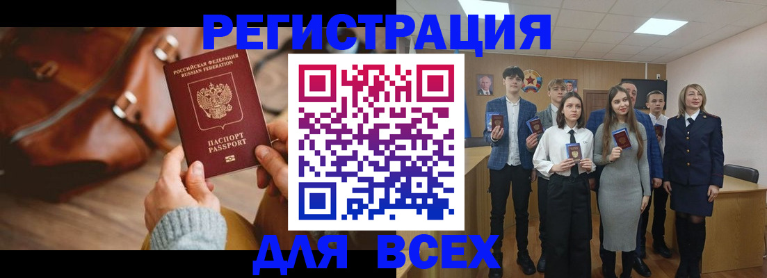 пропишу в квартире в Кстово