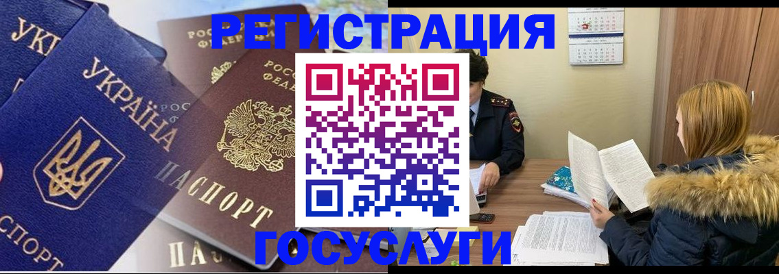 прописка 2025 в Кстово