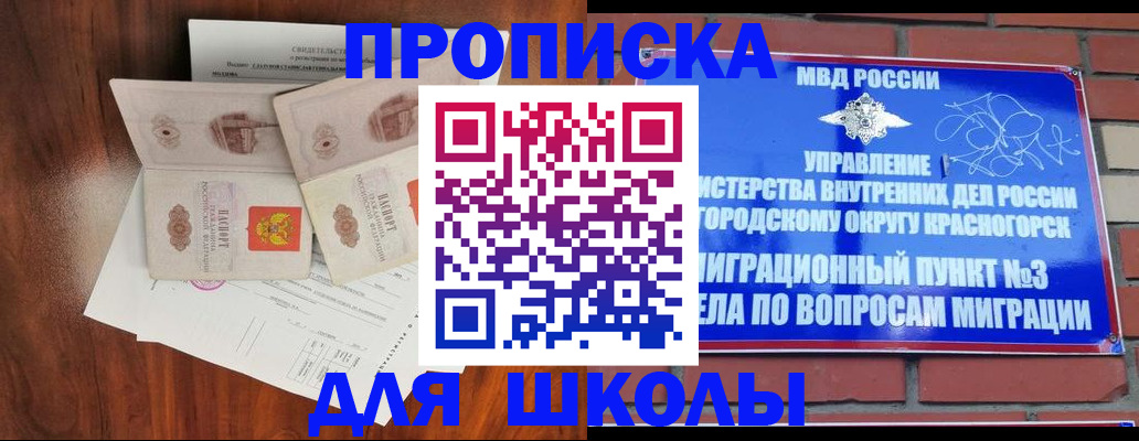 прописка поиск в Кстово